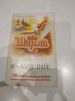 Изображение отзыва