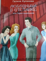 Изображение отзыва