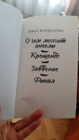 Изображение отзыва