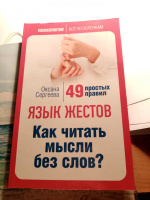Изображение отзыва