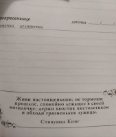Изображение отзыва