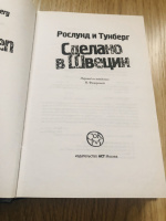 Изображение отзыва