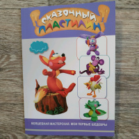 Изображение отзыва