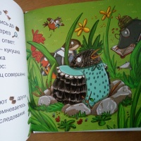 Изображение отзыва