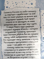 Изображение отзыва