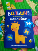 Изображение отзыва