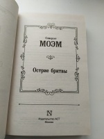 Изображение отзыва