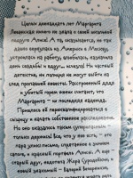 Изображение отзыва