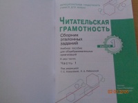 Изображение отзыва