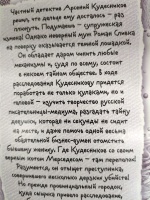 Изображение отзыва