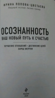 Изображение отзыва