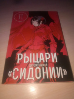 Изображение отзыва