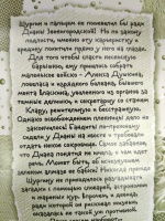 Изображение отзыва