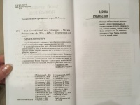Изображение отзыва