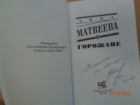 Изображение отзыва