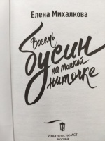 Изображение отзыва