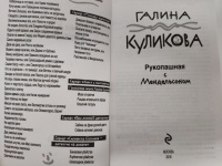 Изображение отзыва
