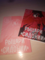 Изображение отзыва