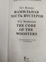 Изображение отзыва