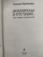 Изображение отзыва