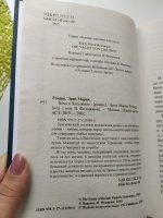 Изображение отзыва