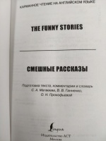 Изображение отзыва