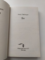 Изображение отзыва