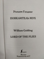 Изображение отзыва