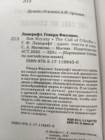 Изображение отзыва