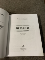 Изображение отзыва