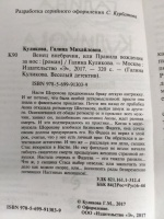 Изображение отзыва