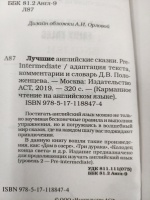 Изображение отзыва