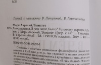 Изображение отзыва