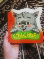 Изображение отзыва