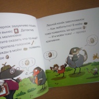 Изображение отзыва