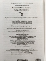 Изображение отзыва