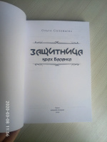 Изображение отзыва