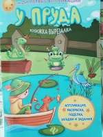 Изображение отзыва