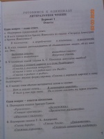 Изображение отзыва