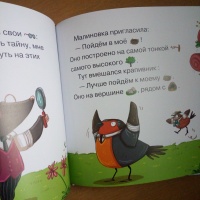 Изображение отзыва