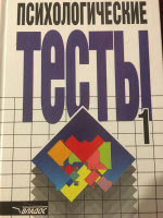 Изображение отзыва