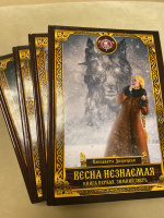 Изображение отзыва