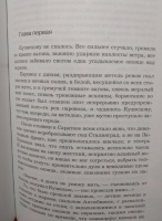 Изображение отзыва
