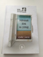 Изображение отзыва