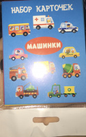 Изображение отзыва