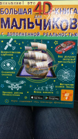 Изображение отзыва