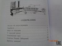 Изображение отзыва