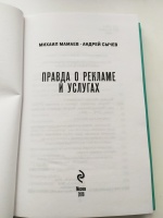 Изображение отзыва