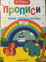 Изображение отзыва