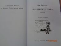 Изображение отзыва
